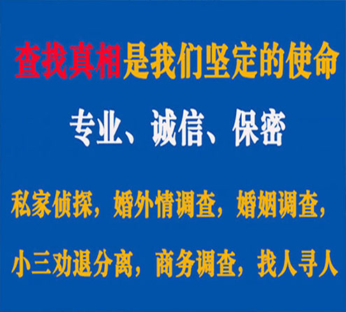 关于北镇天鹰调查事务所